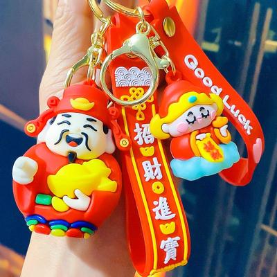 God of Wealth Keychain: Creative New Year Fortune Pendant and Gift