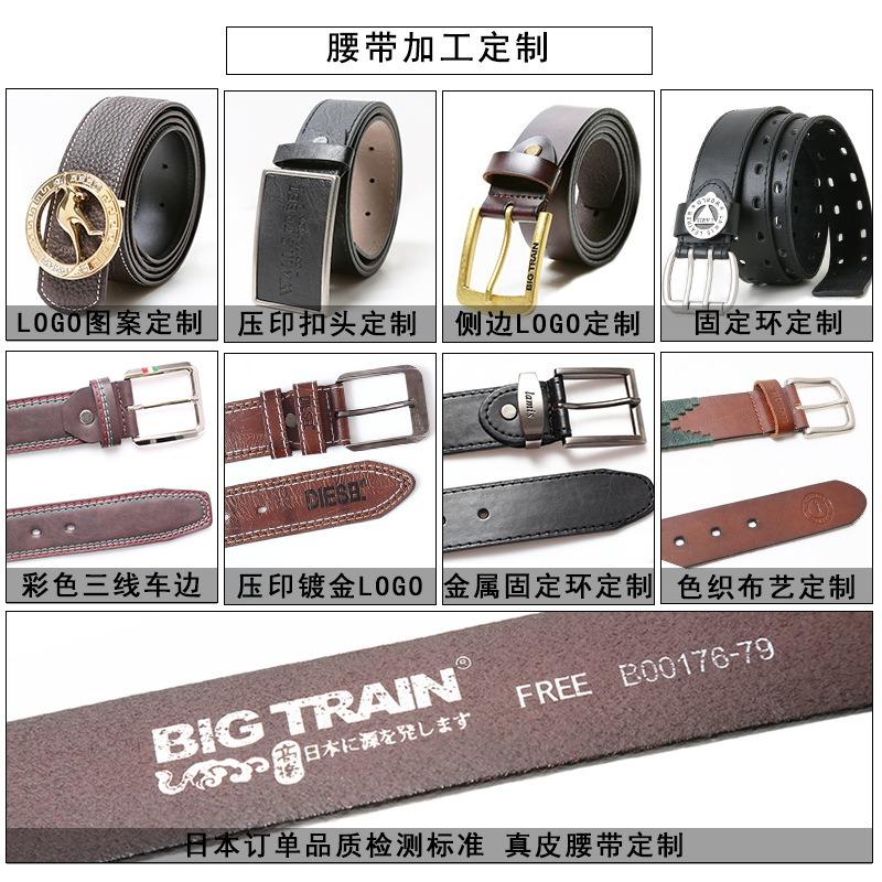 

Cowhide leather goods, production of clothing, luggage, tag leather goods, cowhide belts, belts free customization