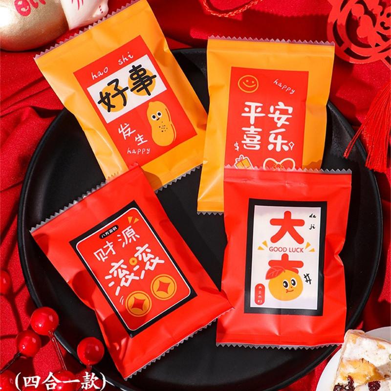 100Pcs 2026 Chinese New Year Snowflake Crispy Packaging Baking Cookie Machine Sealing Candy Plastic Gift Bags