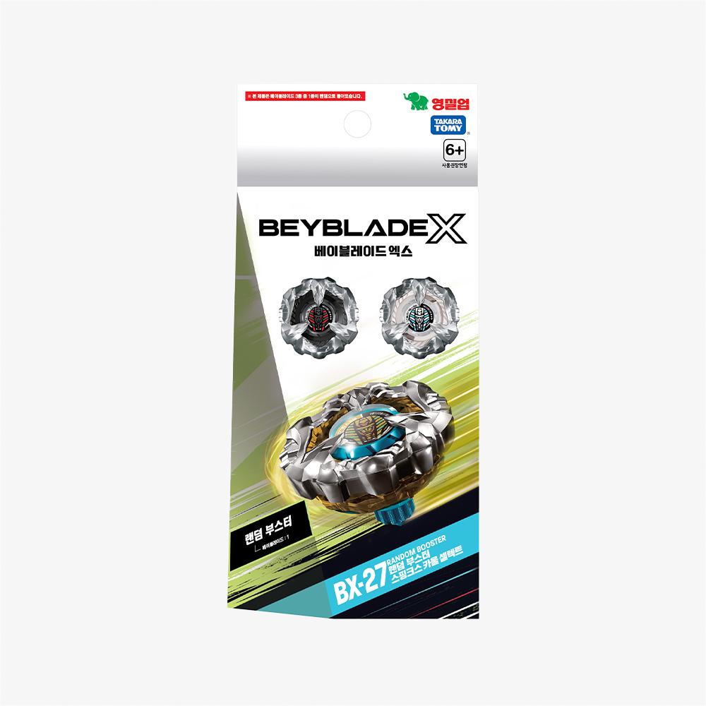 [young toys] Beyblade X Random Booster Sphinx Cowl Select (BX-27/Booster)