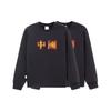 Li Ning Sports Trend Series Embroidered Sports Crew Neck Pullover Long Sleeve Sweatshirt Men Sweatshirt Black AWDRF21-5