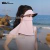 beneunder AL341 Black Brim UV Sun Protection Face Mask
