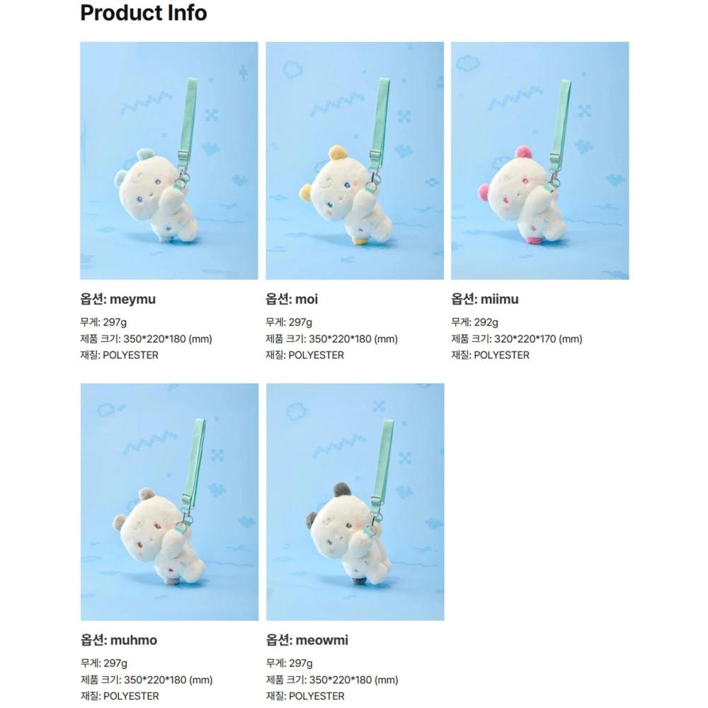 PLAVE -[MMMM BABY ROOM] POP-UP MD MMMM BABY Hug Me Doll Crossbody Bag