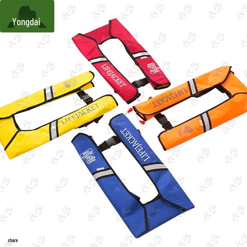 Yongdai Automatic Inflatable Life Vest Belt