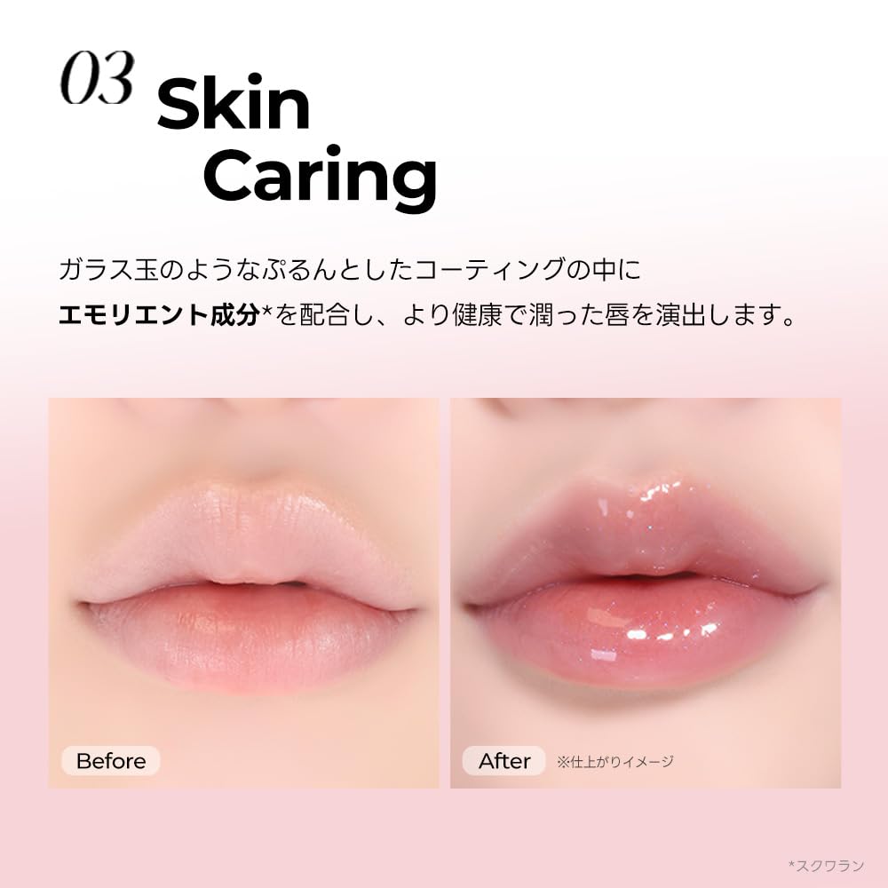 Dewy Gel Maxi Gloss Settle Olive Young Korean Cosmetics Lip Gloss Lipstick Glossy Shine [wakemake] (11 Rose, 3.8g)