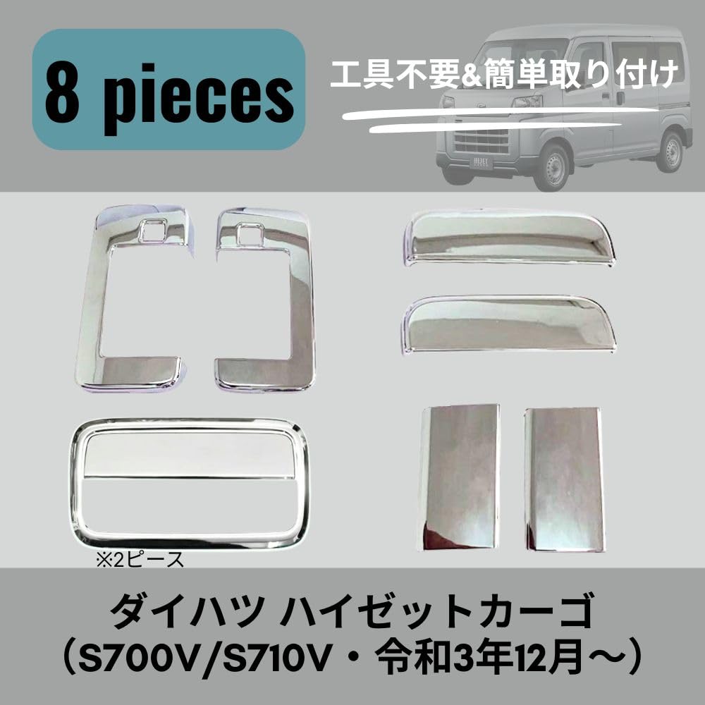 Hijet Cargo S700V S710V Chrome Door Handle Covers with Full Set of 8 one+lifestyle Frame,