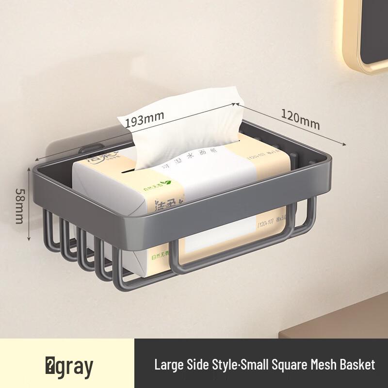 cmaos Wall-Mounted Bathroom Storage Organizer