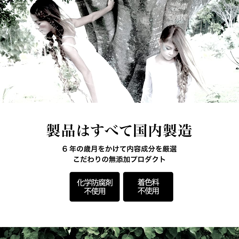 [Lotion] Appliquez la brume magique (50 ml)