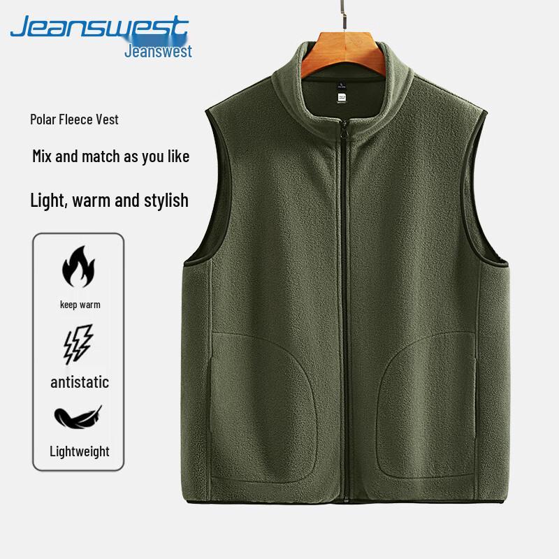 

Jeanswest Unisex Double-sided Fleece Vest 3XL