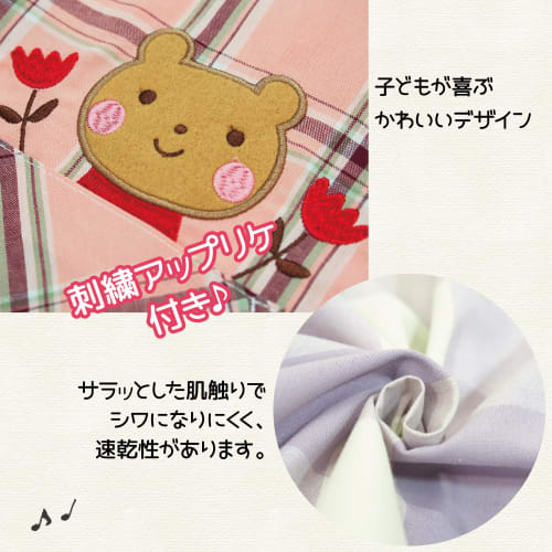 Nishiki Apron for Tomboy Moms, Women's, Nursery School/Kindergarten, Appliqu?, Embroidered, Side Buttons, Pocket (Navy/ML/nw7079)