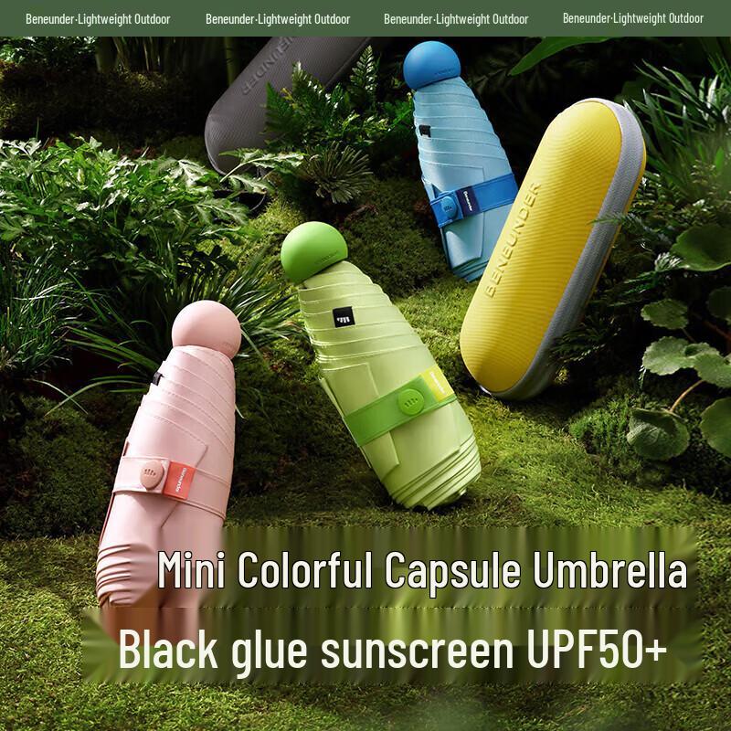 Beneunder Capsule Series UV Protection Five-Fold Umbrella