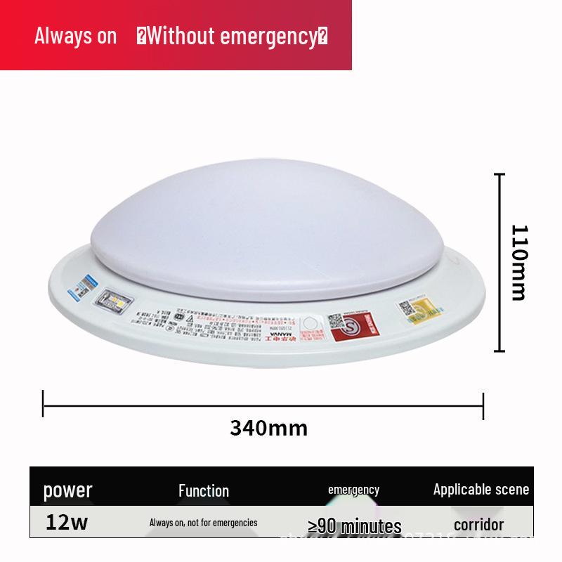 Minhua LED Smart Infrared Ceiling Light - Voice Controlled Emergency Lighting for Home, Stairwell, and Commercial Spaces 12W emergency ceiling light