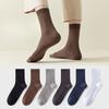 Male Spring and Autumn Color Breathable Sweat Absorption Boneless Tube Socks