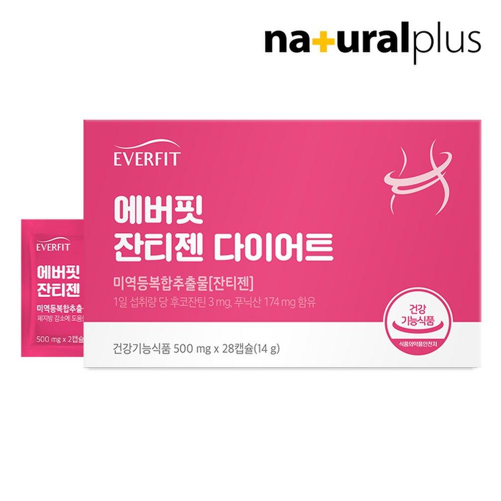 

Naturalplus EVERFIT Zantigen Diet 1 box (2 weeks) / Body fat reduction