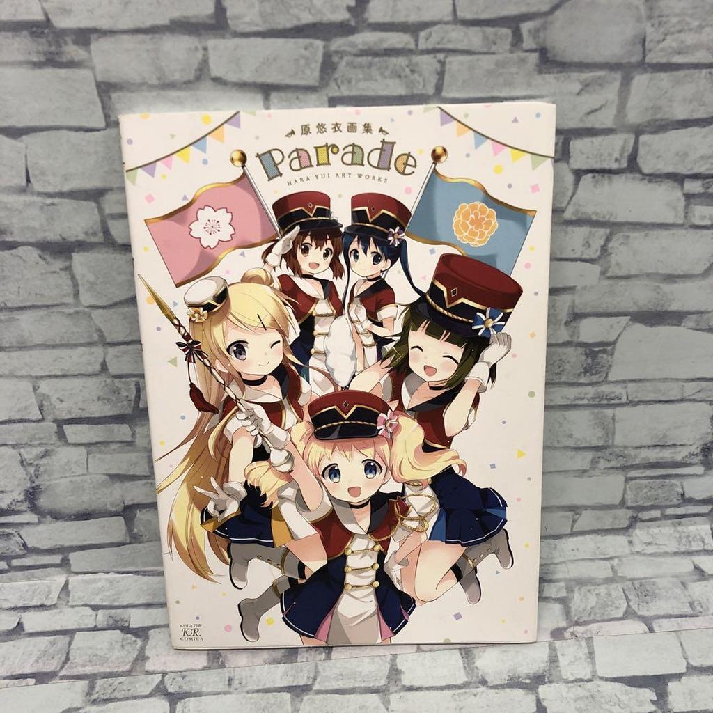 [USED] D4474 Kin-iro Mosaic Art Book Pamphlet Bundle