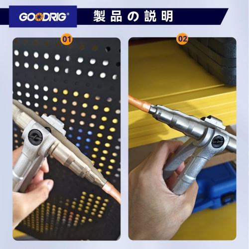 GOODRIG Tube Expander, 6-22mm Copper Pipe Expander, for Plumbing and Air Conditioning Repairs, Manual DIY, 6-22mm