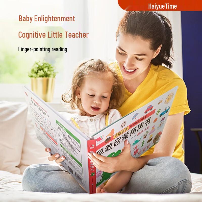 Interactive Early Learning Audio Books