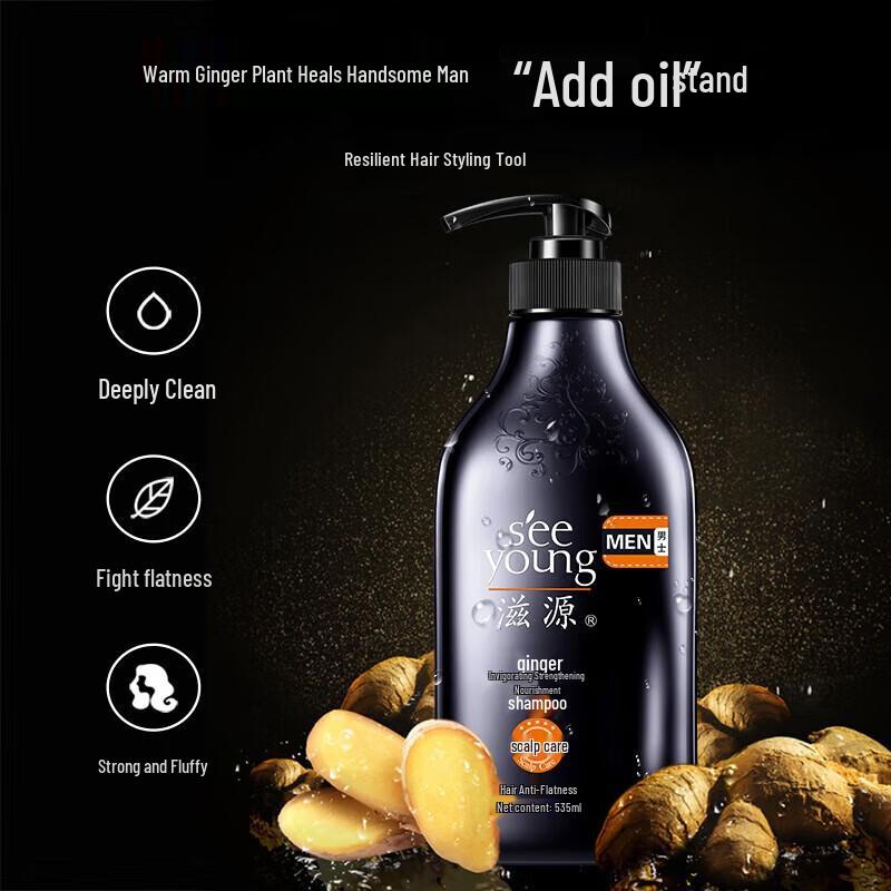 Sioris Men's Silicone-Free Ginger Strengthening Shampoo