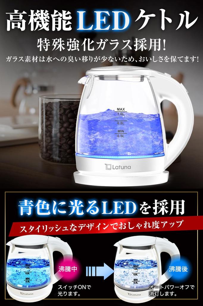 Electric Glass Water Boiling with LED Electric Electronic Kettle Seconds Per Electric Empty Boiling PSE Certified Kettle, Kettle, Kettle, Light, Pot,