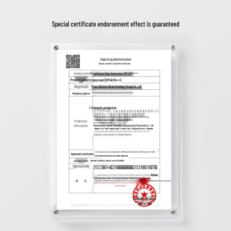 Winona Sheer Sunscreen & Primer