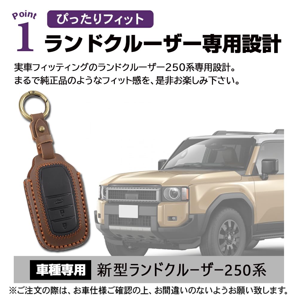 SAWAKAKI Smart Key Case Cover for Toyota New Land Cruiser 250 Design with Leather Key and Drop Protection Series, 3-Button Logo, Ring, (Black)