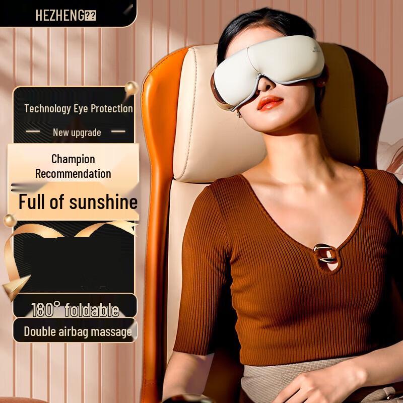

HEZHENG HZ-QNA-7 Eye Massager