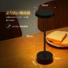 Govssing Stylish Table Lamp with Indirect Lighting, Battery Level Indicator, Timer Function, 4000mAh Rechargeable LED Light, 3 Color Temperatures, Ste