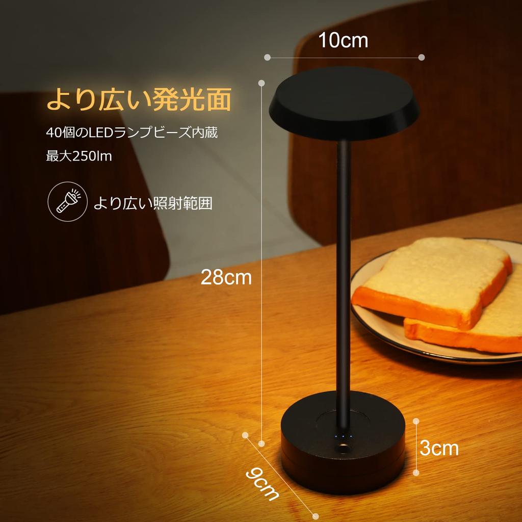 Govssing Stylish Table Lamp with Indirect Lighting, Battery Level Indicator, Timer Function, 4000mAh Rechargeable LED Light, 3 Color Temperatures, Ste