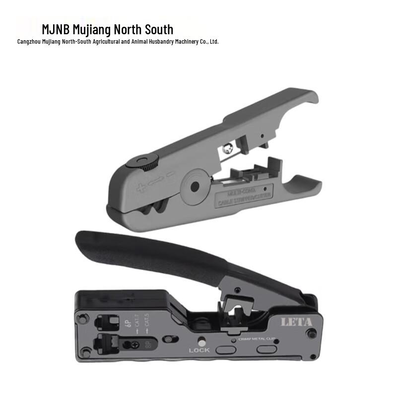 MJNB Network Cable Crimper