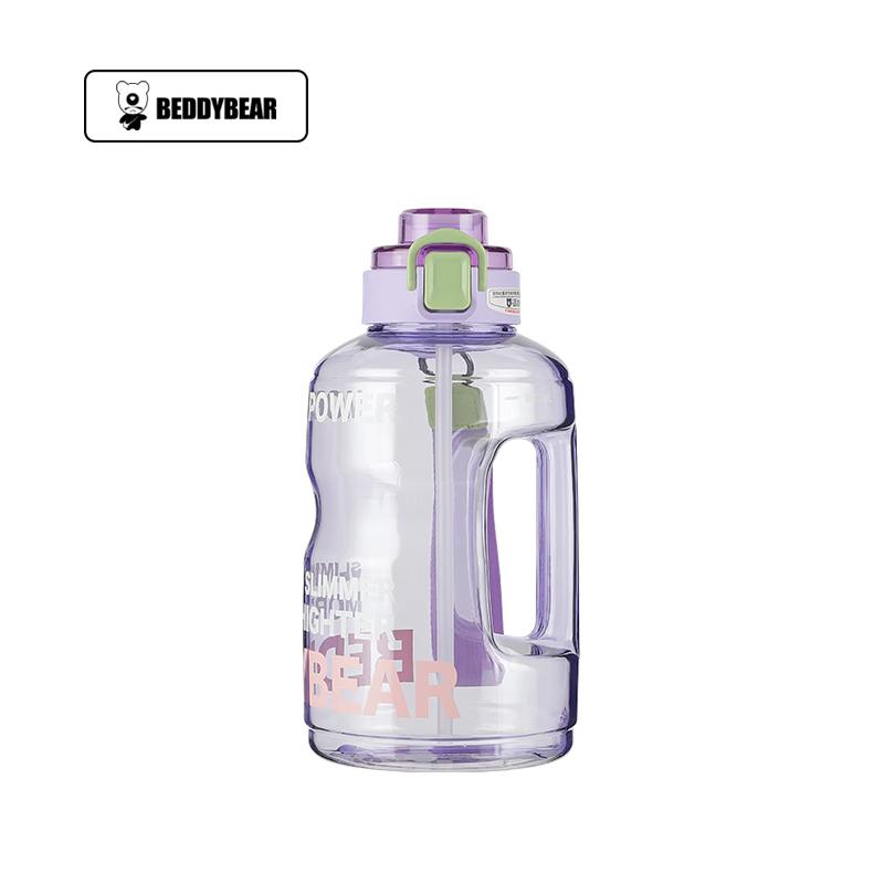 Beddybear 1.6L PC Sports Water Bottle with Straw