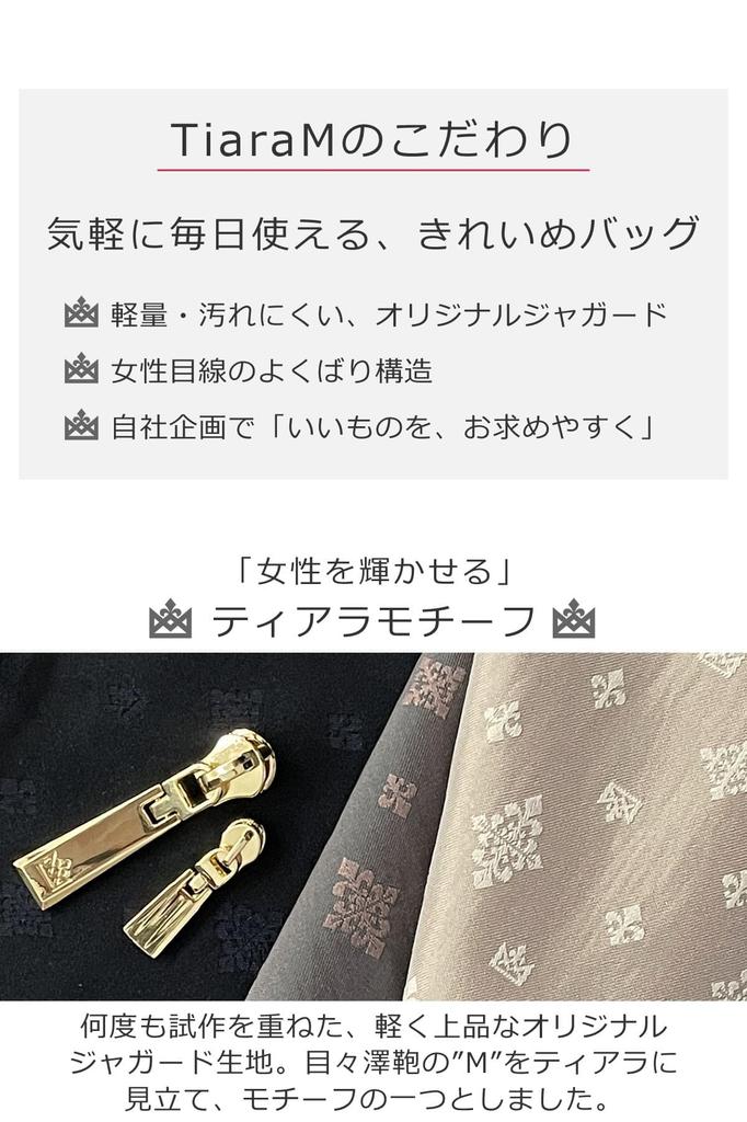 Memezawa Kaban Shoulder Designer Casual Shoulder Easy to Plenty of 55004 Beige Women's Bag, Lightweight, Crossbody, Bag/Handbag, Lightweight, Stylish,