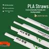 Qunrong Biodegradable Disposable Paper Straws