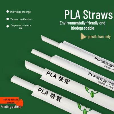 Qunrong Biodegradable Paper Straws