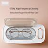 OIDIRE Ultrasonic Jewelry & Glasses Cleaner CN plug (adapter included)