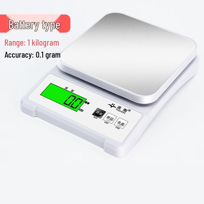 Digital Kitchen Food Scale for Baking (CN version)