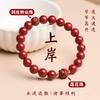 Rabbit Lotus High-Content Purple Gold Sand Cinnabar Fortune Bead Bracelet for Women, Auspicious Amulet for Good Luck and Zodiac Protection