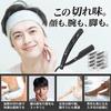 Kazakiri Razor Barber Supervision x Incredibly Close Western Style Single Blade Razor with 40 Replacement Blades and Black [Professional Shave] Men's