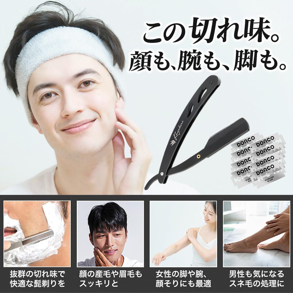 Kazakiri Razor Barber Supervision x Incredibly Close Western Style Single Blade Razor with 40 Replacement Blades and Black [Professional Shave] Men's