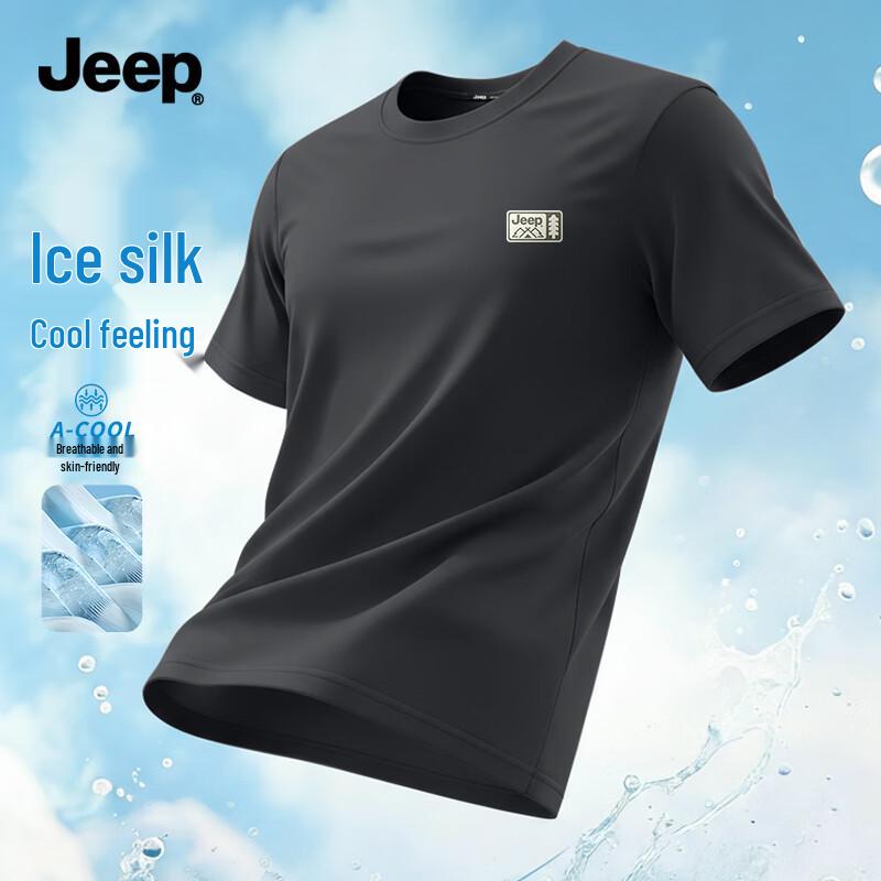 JEEP Men's Ice Silk Breathable Short Sleeve T-Shirt