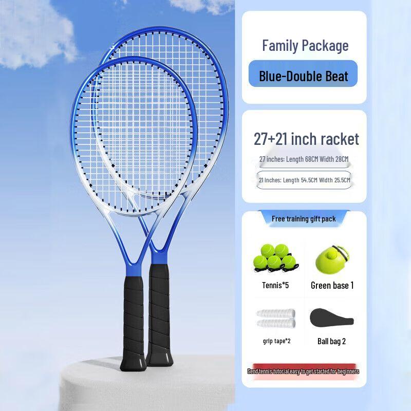 Jianzhidu Rebound Tennis Trainer & Racket Set