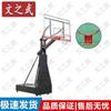 Adjustable Outdoor Portable Basketball Hoop