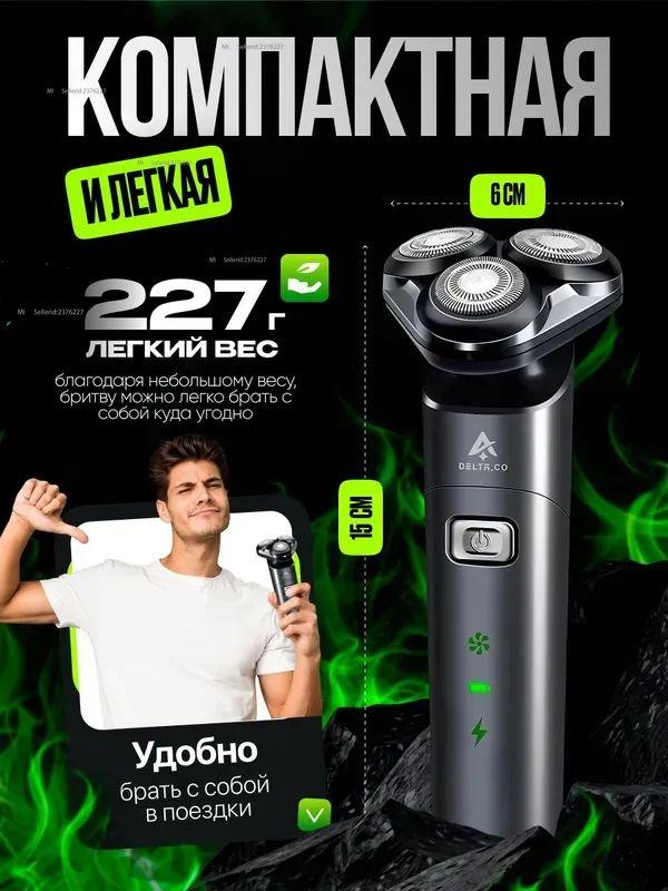 Xiaomi Electric Shaver ilwloedp, gray