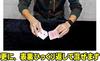 Miracle Triumph Cards shuffled face up and face down instantly become followed by an amazing magic trick Perfect for and Magician's Deck one, ending.