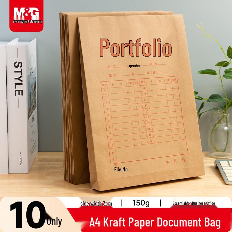 M&G Kraft Paper A4 File Folder with String Tie