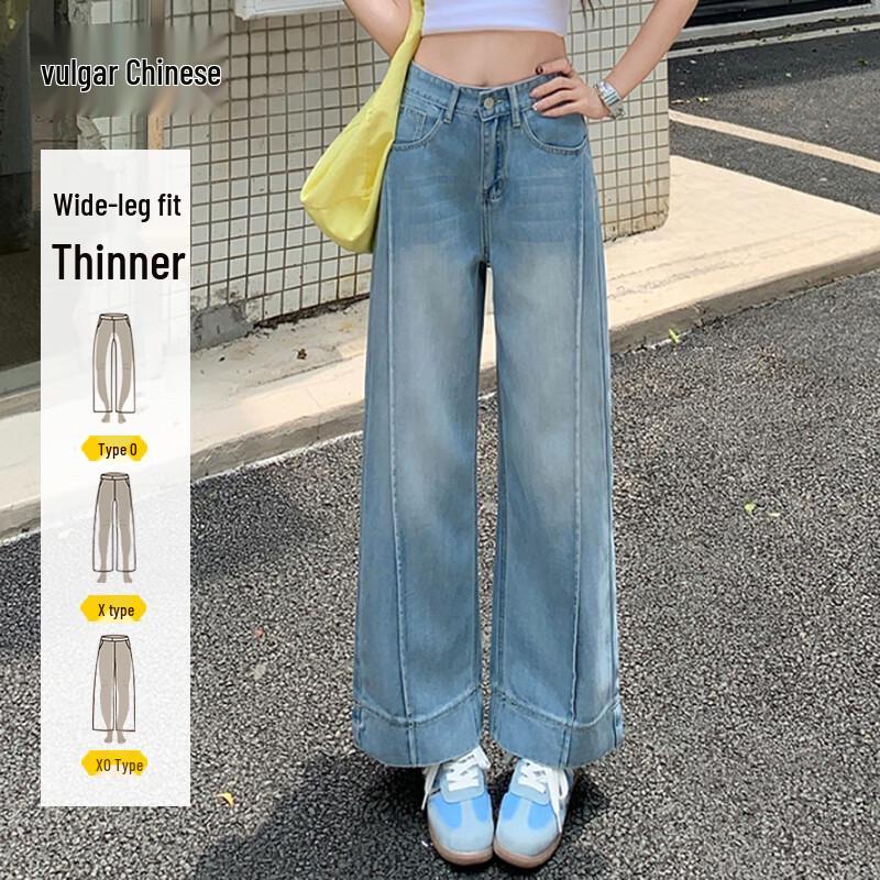 

Women s Fashion High-Waist Loose Fit Wide-Leg Denim Jeans L