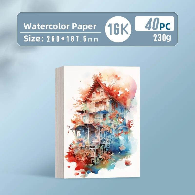 Professional Square Watercolor Paper Card Blank Postcard 300g Medium Coarse Grain Painting Supplies Arts Watercolor Paper Sheets