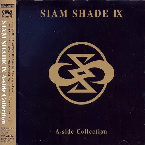 

CD SIAM SHADE, GORO MATSUI; MASAO AKAS - SIAM SHADE IX A-side Collection SRCL5310 SME Japan ObiJapanese Pop/Rock Used
