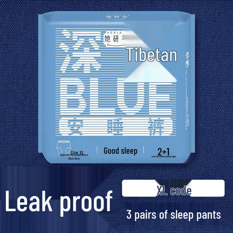 Herlab Extra-Long Overnight Panty Style Sanitary Pads