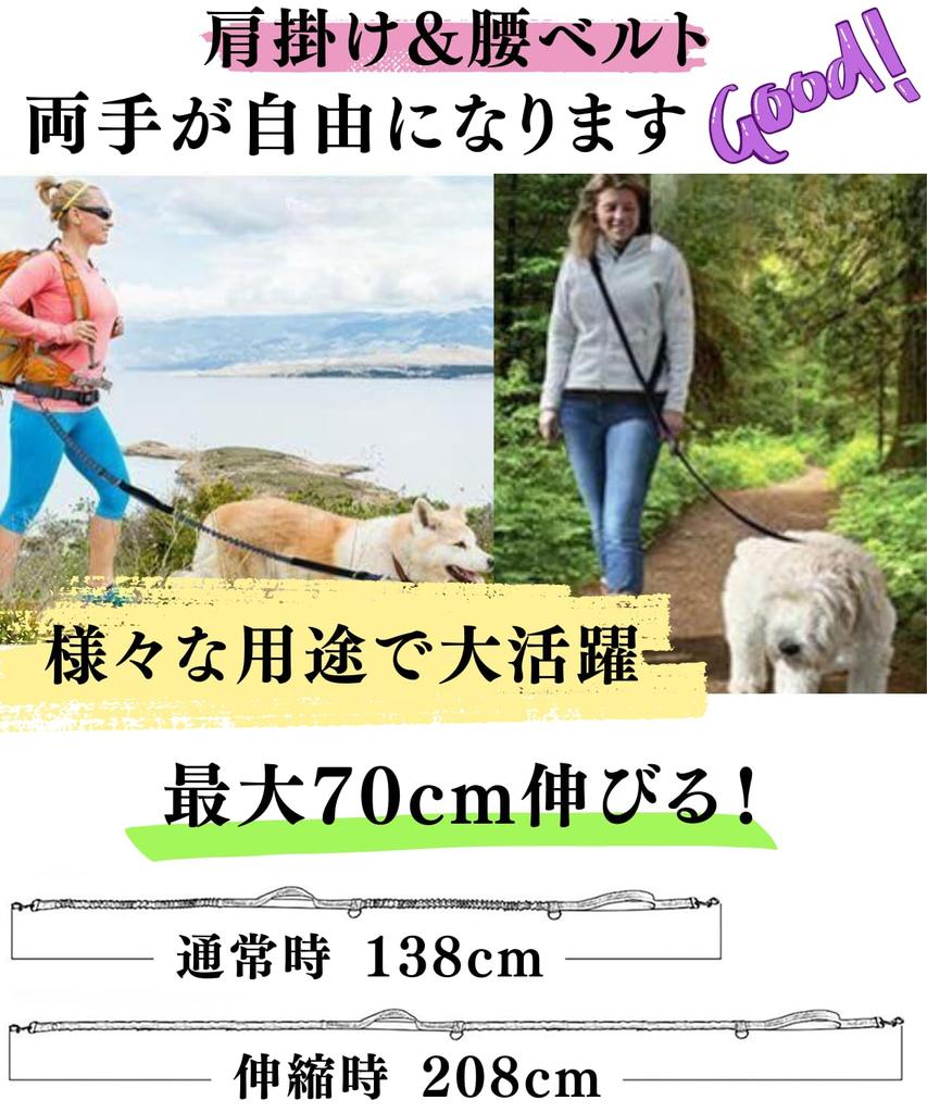 dog for medium to large shoulder waist small and Hands-free leash, retractable, dogs, strap, reflective, belt, dogs, more. (Green)