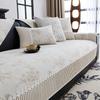 Light luxury chenille sofa cover pad is universal in all seasons  new leather sofa cover towel non-slip seat cushion cover cloth